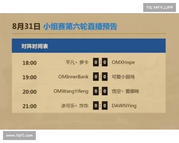 上海赛事信息om上海市赛