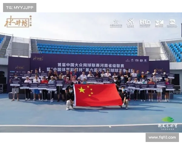 中原网球中心赛事(中原网球中心赛事直播)