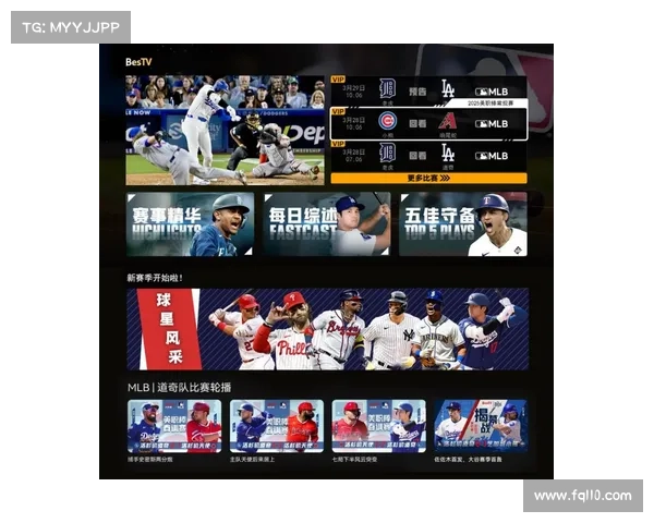 最新赛事转播—赛事2021直播