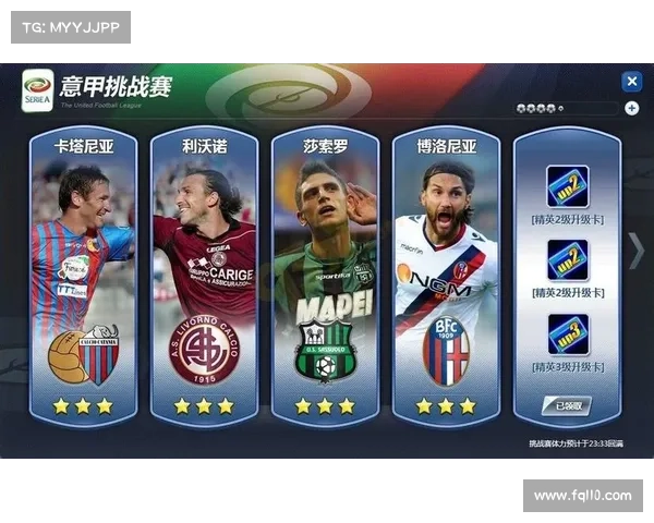 欧冠赛事手机直播软件