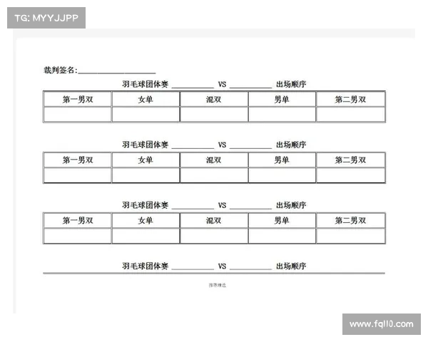 羽毛球级别赛如何划分